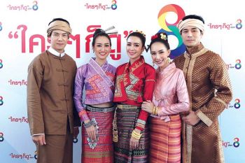 ‘ช่อง 8’บวงสรวง‘ภูตรัตติกาล’  ดึง‘โอม-เบนซ์-มิ้นท์’อู้คำเมือง ประชันฝีมือ!!!