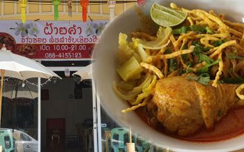 สาวพยาบาลเปิดร้านอาหารเหนือสร้างรายได้เสริม