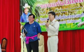 \'ประภัตร\'ลั่นฆ้องคลิกออฟ \'โคเนื้อสร้างชาติ\'ดัน\'ขอนแก่นโมเดล\'