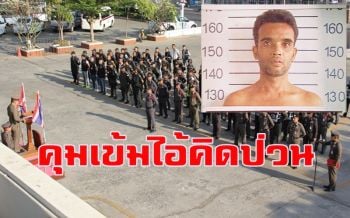 ตำรวจบุรีรัมย์สั่งเข้มป้องกัน \'ไอ้คิด\' ฆาตกรต่อเนื่อง ย้อนรอยก่อเหตุในพื้นที่