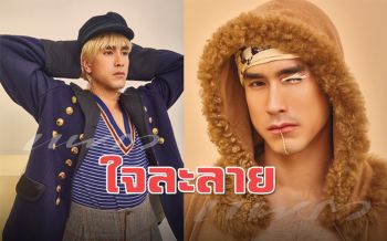 แฟนคลับฟิน! \'ณเดชน์\'อวดลุคแซ่บแปลกตา ถ่ายแบบขึ้นปกนิตยสาร