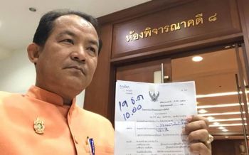 \'ชาวนครหลวง\'เฮ!! \'ศรีสุวรรณ\'เผยศาลปกครองสั่งระงับท่าเรือขึ้นถ่านหินเพิ่ม