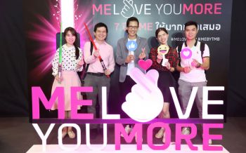 ME จัดกิจกรรม ME LOVE YOU MORE ปิดโรงหนังชวนลูกค้าคนพิเศษชม STAR WARS ก่อนใคร