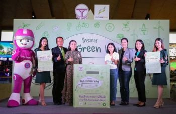 ดอนเมืองโทลล์เวย์ จัดโครงการ ‘สมุด Green Way 2019’