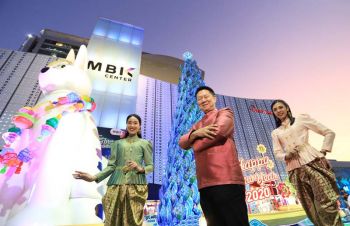 เอ็ม บี เค เซ็นเตอร์ เนรมิต ‘ต้นคริสต์มาสปลาตะเพียนสาน’ วิจิตรตระการตา เชิดชูความเป็นไทย สู่สายตานักท่องเที่ยว