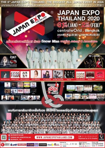 \'JAPAN EXPO THAILAND 2020\'ครั้งที่ 6