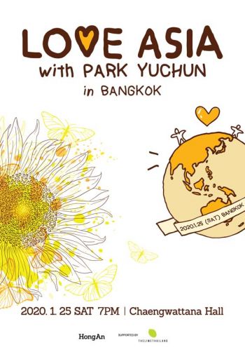 เตรียมอบอุ่นหัวใจไปกับงาน ‘LOVE ASIA with PARK YUCHUN’ สุดพิเศษที่ไทย!