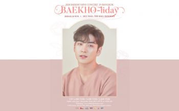 มินิคอนเสิร์ตแสนหวานต้อนรับวาเลนไทน์   กับเจ้าชายเพลงรัก BAEKHO