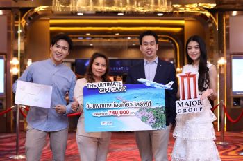 เมเจอร์ ซีนีเพล็กซ์ กรุ้ป เปิดตัว \'The Ultimate Gift Card\'