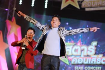 \'สตาร์คอนเสิร์ต\'ส่งท้ายปีสุดมันส์\'อ๋อม\'นำทีมโชว์เรียกเสียงกรี๊ด