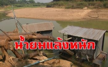 ชาวนาพิจิตรเร่งสูบน้ำเข้านา หลังแม่น้ำยมลดระดับลงรวดเร็ว