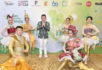 ดร.คฑา ชินบัญชร เปิดทริปรับพลังบวก  รักษ์โลก ลดขยะ สะสมบุญ ที่สมุทรสงคราม