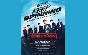 บัตร GOT7 2020 WORLD TOUR ณ ราชมังฯเต็มทุกที่นั่ง 4NOLOGUE เพิ่มรอบเอาใจแฟน