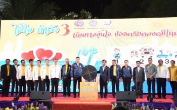 ขนส่งฯเปิดกิจกรรมรณรงค์ป้องกัน-ลดอุบัติเหตุทางถนนช่วงเทศกาลปีใหม่