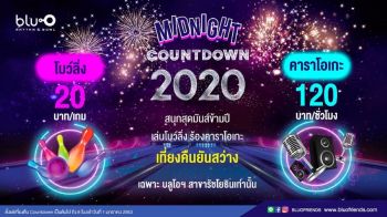 เมเจอร์ ซีนีเพล็กซ์ รัชโยธิน มอบของขวัญพิเศษ ให้ ดูหนัง -โยนโบว์ลิ่ง