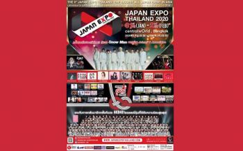 มหกรรมญี่ปุ่นที่ยิ่งใหญ่ที่สุดในเอเชีย ‘JAPAN EXPO THAILAND 2020’ ครั้งที่ 6