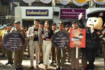 \'มังกร-ลูกเกด\'ร่วมรณรงค์ปีใหม่-ปลอดภัย\'เมาไม่ขับ\'ตรวจจับแอลกอฮอล์ล หัวลำโพง