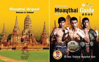 เตรียมพบกับหนังสือแนะนำค่ายมวย50ค่ายทั่วประเทศ\'Muaythai Guide\'แจกฟรี!!