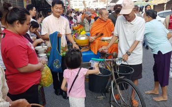 ปชช.ร่วมทำบุญตักบาตรสามล้อสืบสานประเพณีส่งท้ายปีเก่าต้อนรับปีใหม่