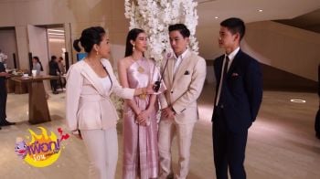\'เผือกร้อนตอนบ่าย\'เก็บตกพิธีหมั้น\'มิว-เซนต์\'
