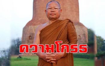 คนโกรธมากตายมาเป็นงูพิษ เสือ จระเข้ สัตว์ที่ดุร้าย : หลวงพ่อสนอง