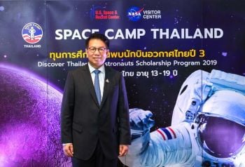 อสมท หนุนเยาวชนไทยโกอินเตอร์ไป NASA