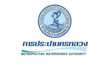 เช็คเลย! วันนี้‘กปน.’เริ่มแจก‘น้ำประปาดื่มได้’ 18 สาขา บรรเทาความเดือดร้อนจากความเค็ม