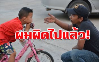 หนุ่มอบต.ตบ 6 ขวบเล่านาทีหัวร้อน ขอโทษครอบครัวเด็ก-สังคม
