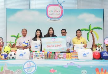 \'ช่อง7HD\'มอบอุปกรณ์กีฬา-อุปกรณ์การศึกษาเนื่องในโอกาสวันเด็กปี 2563
