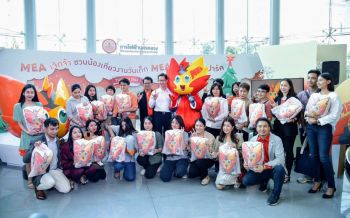 เปิดตัวมาสคอต\'MEA เจิดจ้า\' พร้อมชวนร่วมงานวันเด็กปี\'63