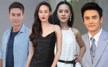 ร่วมส่งแรงใจเชียร์\'นาว-ธันวา-ทับทิม-พล\'ในงานประกาศผลรางวัล\'ASIAN TELEVISION AWARDS ครั้งที่ 24\'