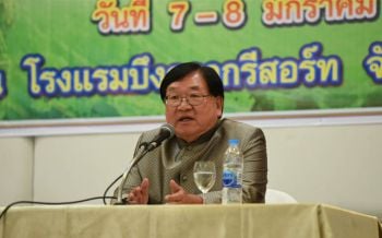 \'ประภัตร\'ระดมสมองกรูรูข้าวช่วยชาวนา โครงการนาแปลงใหญ่-ศูนย์ข้าวชุมชน
