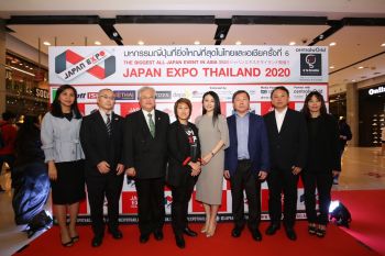 ‘จี-ยู ครีเอทีฟ’ แถลงข่าว JAPAN EXPO THAILAND 2020ครั้งที่ 6 สุดยิ่งใหญ่!!!!