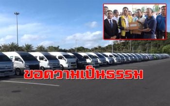 กลุ่มรถตู้สงขลา! บุกยื่นขอความเป็นธรรมพ่อเมืองผ่อนผันกฎควบคุมส่งผลกระทบต่ออาชีพ