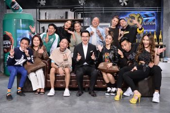 \'บอสเอ วราวุธ\'โผล่เซอร์ไพร์ส\'บริษัทฮาไม่จำกัดฯ\'เสิร์ฟสุขรับต้นปี!