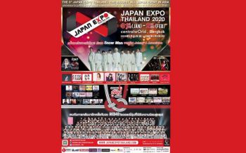 มหกรรมญี่ปุ่นที่ยิ่งใหญ่ที่สุดในเอเชีย ‘JAPAN EXPO THAILAND 2020’ ครั้งที่ 6