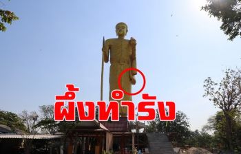 มหัศจรรย์ผึ้งทำรังที่ย่าม \'พระสีวลีมหาลาภ\' วัดดังอ่างทอง คอหวยไม่พลาด