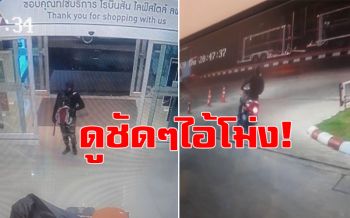 ดูชัดๆไอ้โม่งจี้ทองกลางห้างดังลพบุรี ใครพบเบาะแสแจ้งตำรวจด่วน!