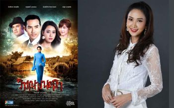 ‘ยุ้ย’การันตี‘วิมานมนตรา’ยิ่งดูยิ่งแซ่บ!