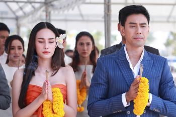 ‘แม่เบี้ย’เวอร์ชั่นปี 2563  ‘เอส-กันตพงศ์’ประชัน‘นาว-ทิสานาฏ’
