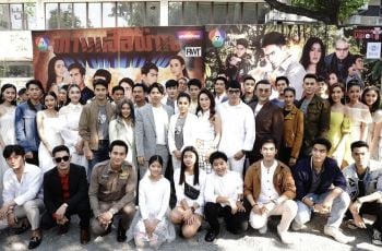 \'เติร์ก คหบดี\'ถือฤกษ์ดีเปิดศักราช บวงสรวงละครบู๊แอคชั่น2เรื่องครบรส \'ทางเสือผ่าน\'และ\'สิงห์สั่งป่า\'