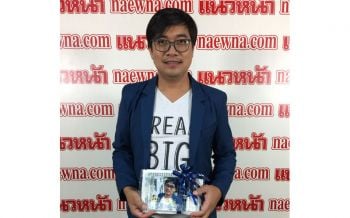 \'โมมาร์แตง\'ศิลปินหน้าใหม่ส่งเพลง\'คิดถึงก็ไลน์\'เดินสายโปรโมท(live)