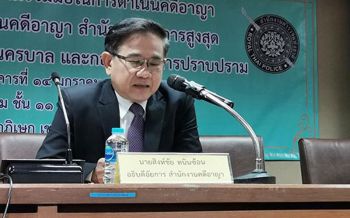 \'อธ.อัยการคดีอาญา\'จับมือ\'น.1-กองปราบ\' แก้ปัญหาตีกลับสำนวน-ส่งสำนวนช้า-ตามพยาน