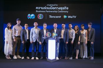 \'ช่อง3\'จับมือเทนเซ็นต์คัดสรรละครดังขึ้นแพลตฟอร์มWeTV
