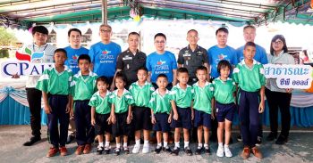 ชมรมจิตสาธารณะ ซีพี ออลล์ จัดกิจกรรมวันเด็ก   โรงเรียนตำรวจตระเวนชายแดน