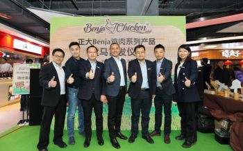 ‘ยูฟาร์ม’รุกตลาดจีน เปิดตัว Benja Chicken บนห้างเหอหม่า-อาลีบาบา