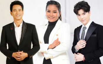\'จ่อย-ป๊อบปี้-ซัน\'นำทัพศิลปิน\'ยุ้งข้าวเรคคอร์ด\'น้อมรำลึกพระคุณครูในวันครูแห่งชาติ