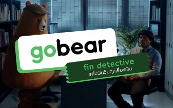 ‘โกแบร์’จัดแคมเปญ GoBearFinChallenge ชวนแชร์เทคนิคบริหารเงิน มอบ 10 รางวัลโดนใจ