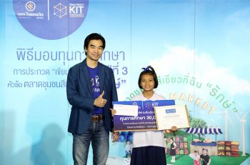 ธ.ไทยเครดิตฯ กระตุ้นจิตสำนึกลดขยะตลาดชุมชน