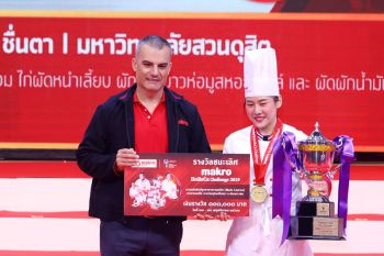 ‘ธีราพร ธีรทีป’ คว้าฝัน ‘แม็คโคร โฮเรก้า ชาเลนจ์ 2019’